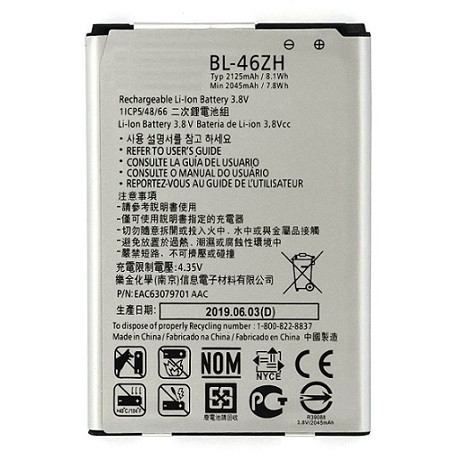Аккумулятор для LG K7 / K8 X210 / K350E (BL-46ZH)