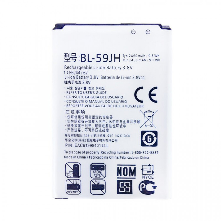 Аккумулятор для LG (BL-59JH) Optimus L7 II Dual, Optimus L7II, P710, P715, VS890