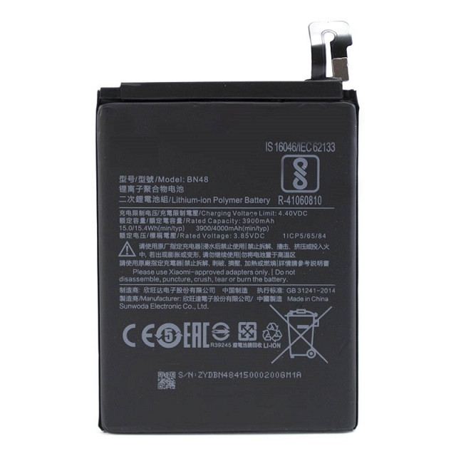 Аккумулятор для Xiaomi Redmi Note 6 PRO (BN48)
