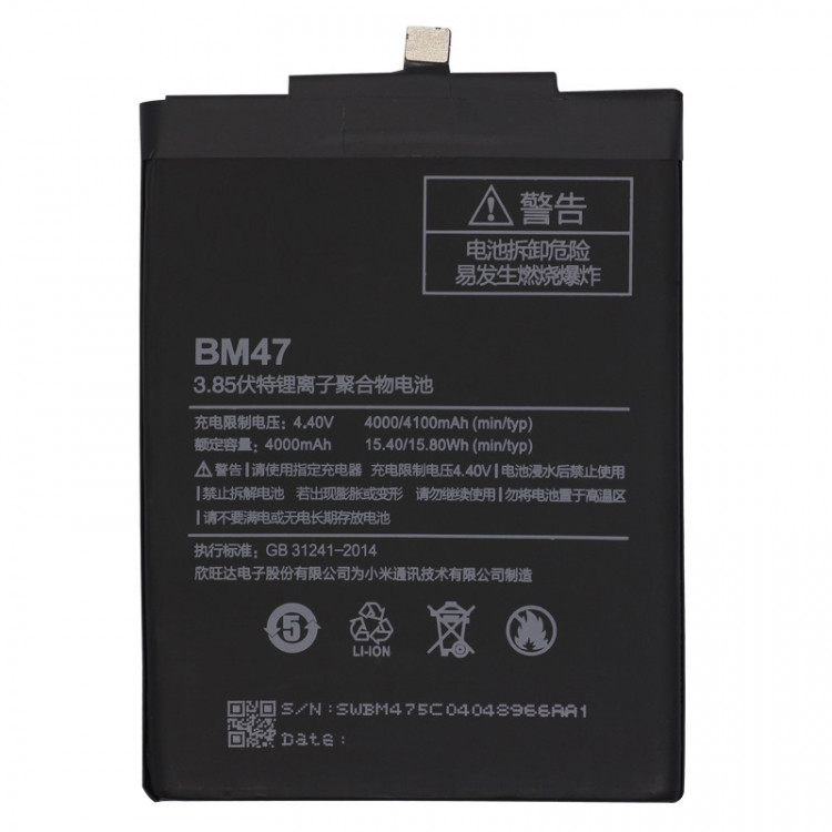 Аккумулятор для Xiaomi Redmi 3/3 Pro/4X (BM47)