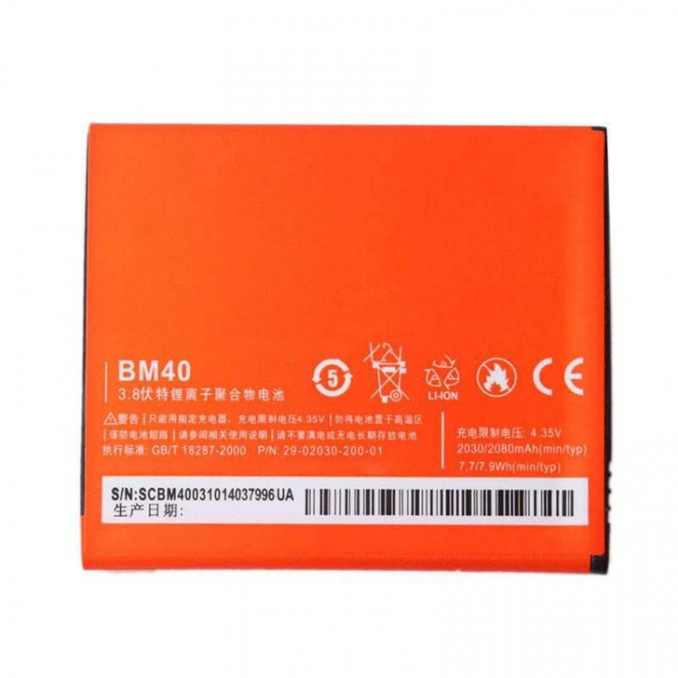Аккумулятор для Xiaomi M2A, 2A, Mi2A (BM40)