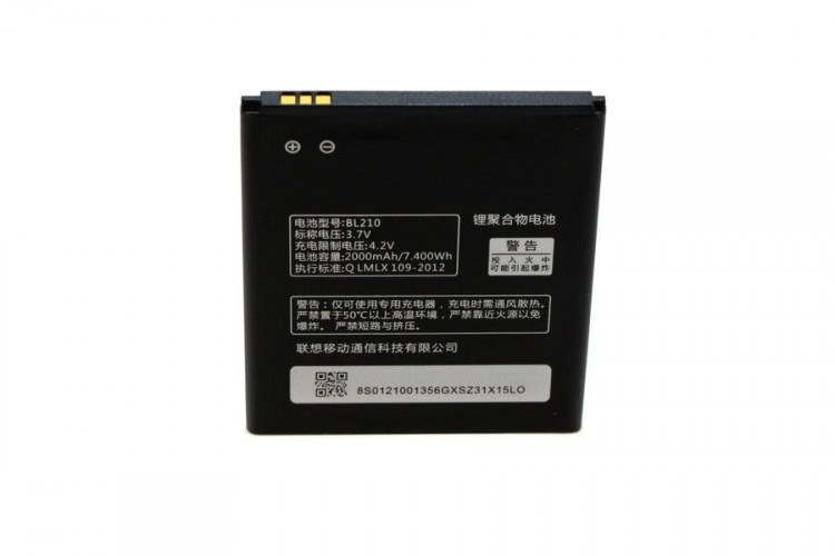 Аккумулятор для Lenovo BL-210