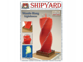 Сборная картонная модель Shipyard маяк Wando Hang Lighthouse (№97), 1/72
