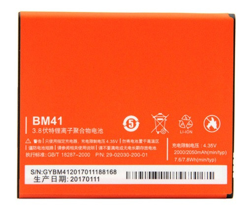 Аккумулятор для Xiaomi Redmi 1S (BM41)