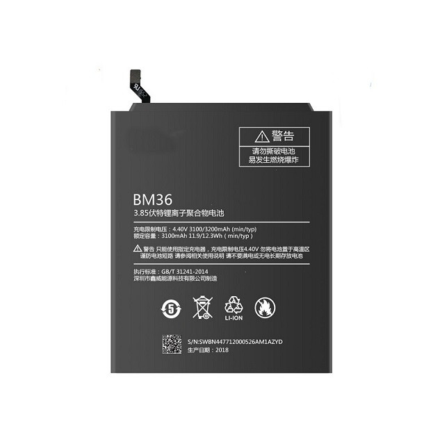 Аккумулятор для Xiaomi Mi5s (BM36)