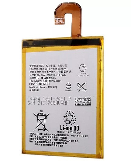 Аккумулятор для Sony Xperia Z3